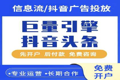 百度竞价运营实战技巧案例分析