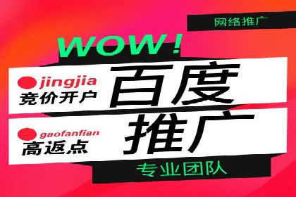 百度竞价费用一览，案例分析