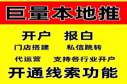 某行业sem竞价开户的经典案例剖析